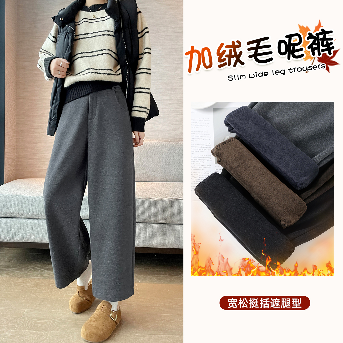 加绒毛呢气球裤女秋冬新款
