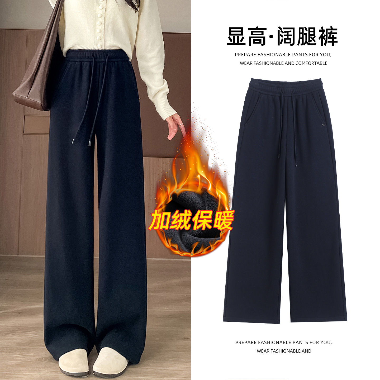 加绒阔腿运动裤女秋冬2025新款高腰显瘦加厚休闲保暖窄版直筒裤子