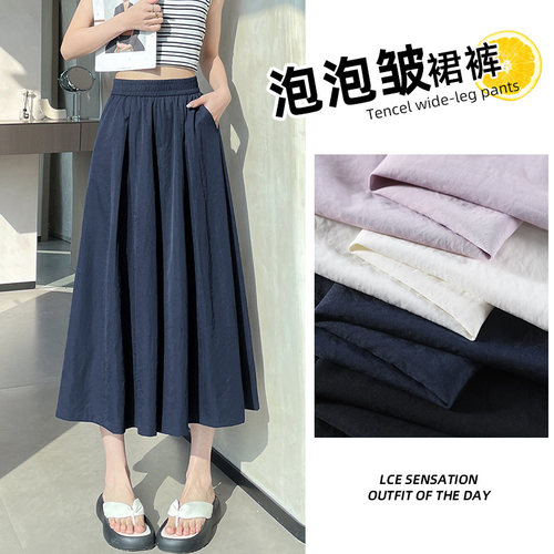 百褶裙裤女夏季薄款a字八分裤裙