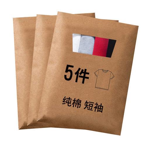 青年圆领纯棉体恤衫半袖男