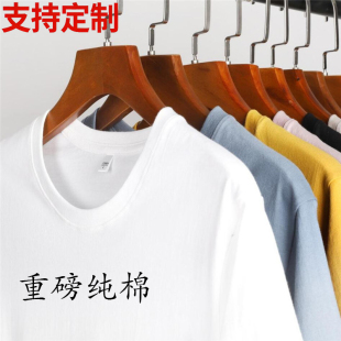 200g重磅短袖T恤男款夏季打底衫美式纯棉硬挺纯色圆领半袖大码