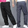 Spring and summer Thin section Sports pants leisure time trousers Polyester fiber ventilation Add fertilizer XL Quick drying Straight Easy run