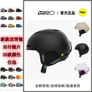 户外装 滑雪盔Ledge 备 单双板护具帽子亚洲款 mips 滑雪头盔 GIRO