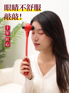 火柴棒医生手动按摩捶柔软舒适