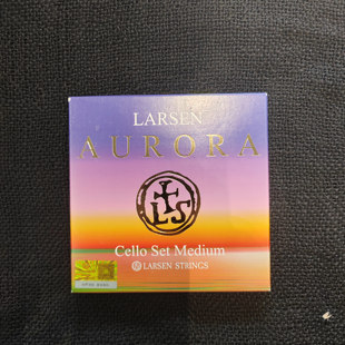 上海优乐提琴直供拉森曙光大提琴弦尼龙弦正品大提琴学生琴弦特惠