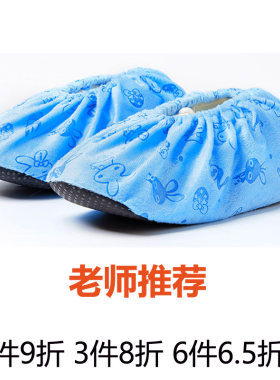卡通绒布防滑幼儿园小学生鞋套