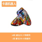 布鞋 套机房学生幼儿园防滑加厚耐磨儿童卡通反复清洗家用花色脚套