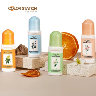 奥迪丝走珠止汗香体露清爽不粘腻去除异味清新芬芳走露珠腋下留香