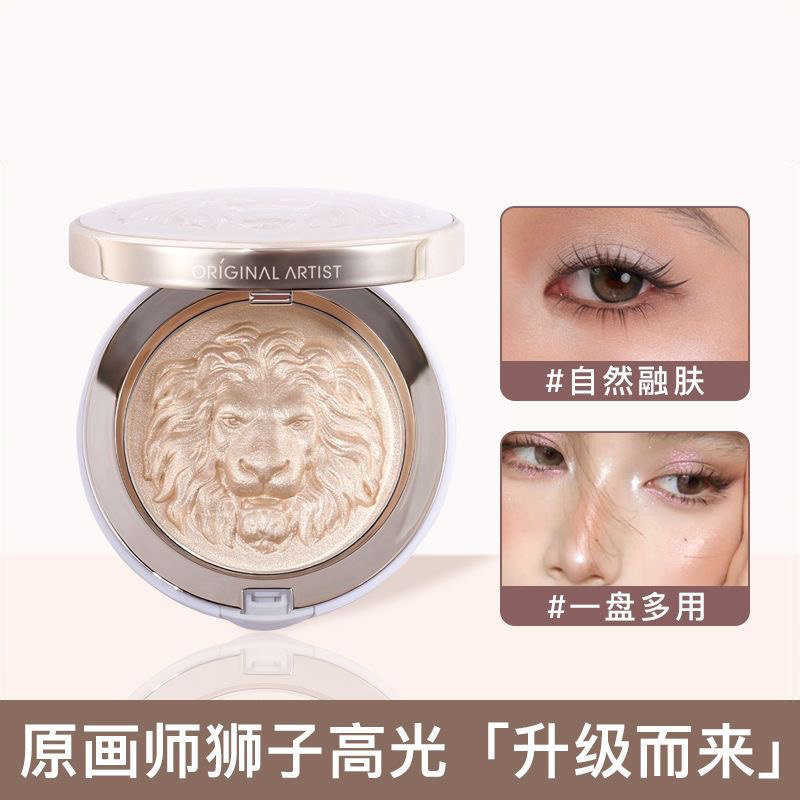 原画师狮子高光粉面部修饰图片