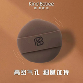 凯恩波比双面气垫粉扑干湿两用不易吃粉化妆海绵美妆蛋粉底液化妆