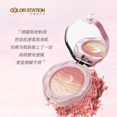 colorrose考拉浮雕渐变腮红自然淡妆多功能眼影高光一体盘渐变女
