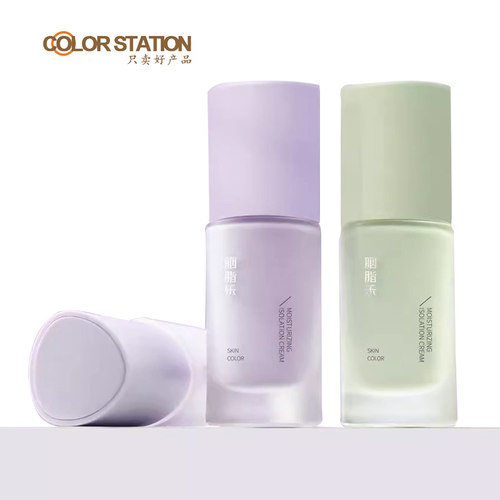 胭脂乐凝润修颜隔离霜妆前打底乳