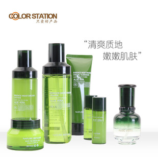 补水学生滋润保湿 正品 护肤 会社芦荟水乳套装 韩国自然化妆品株式
