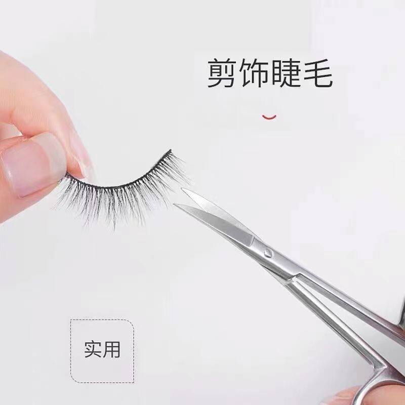 金芭芘小剪子美目贴剪刀化妆剪双眼皮贴弯剪一剪成型弧形美妆工具