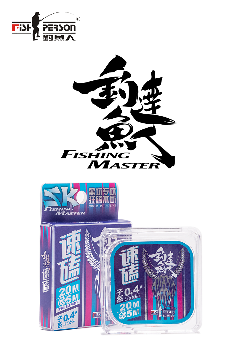 飞磕黑坑子线暴力钓鱼人