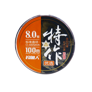 钓鱼人鱼线特作系优选进口主线子线渔线强度拉力尼龙线不打卷子线