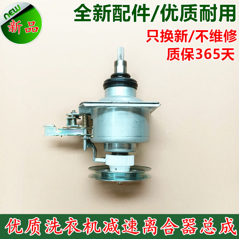 适用伊莱克斯洗衣机离合器EAC42PM EAC451S EAC502S减速器总轴承