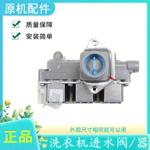 适用海尔洗衣机EG10014B39GU1