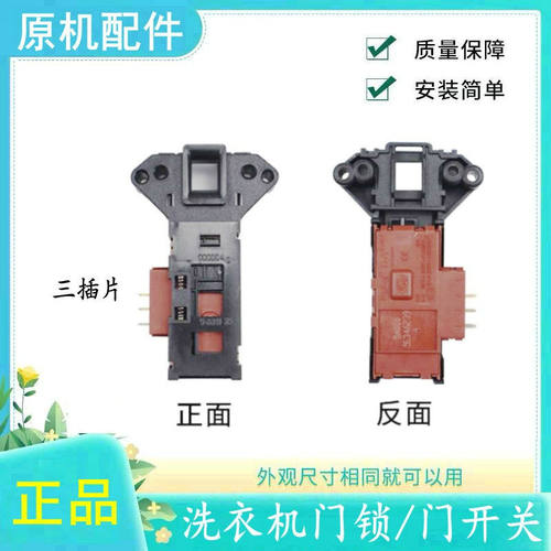 适用TCL滚筒洗衣机XQG90-