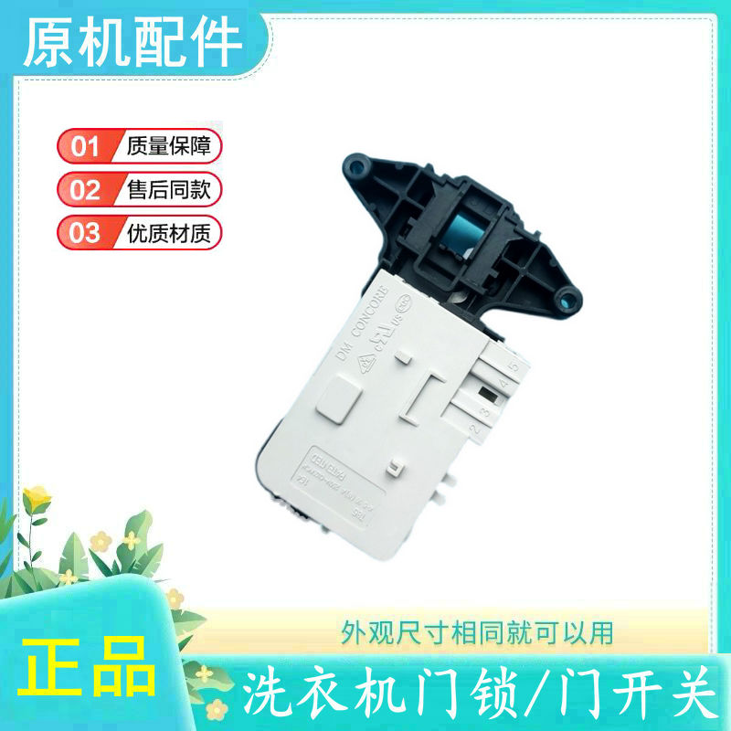 适用Blomberg博伦博格WNF