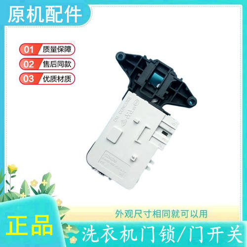 适用Blomberg博伦博格WNF