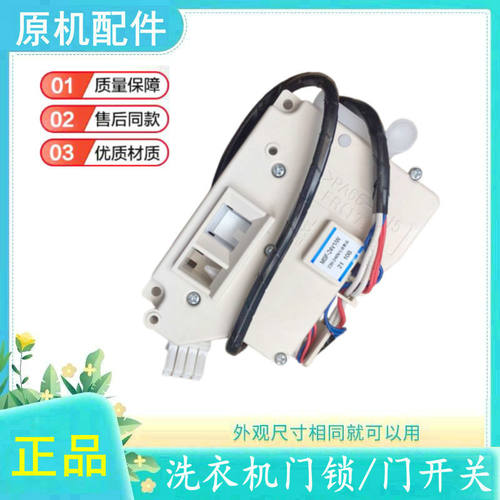 适用松下XQG100-E1135滚筒