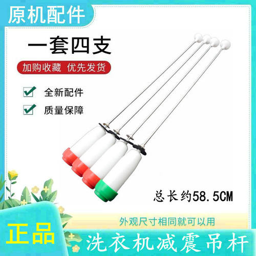 适用荣事达波轮洗衣机RB70