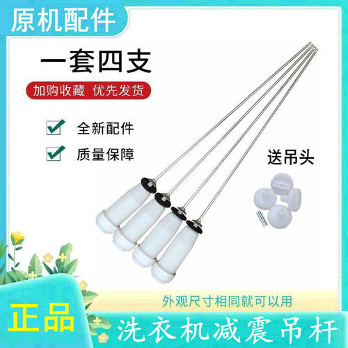 适用三洋WT8455MOSWT8655YMO