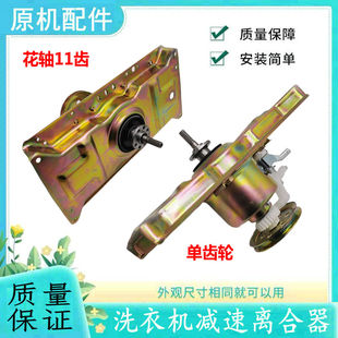 3000G 适用美 MB80 1126G 7KG大水封78mm轴4cm 洗衣机离合器MB80