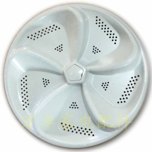 美菱衣机波轮盘转盘B100M500GX B80M501NGX洗底盘水叶 36CM 11齿