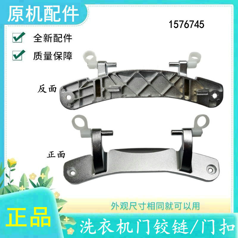 适用海信XQG80-S1208YFI