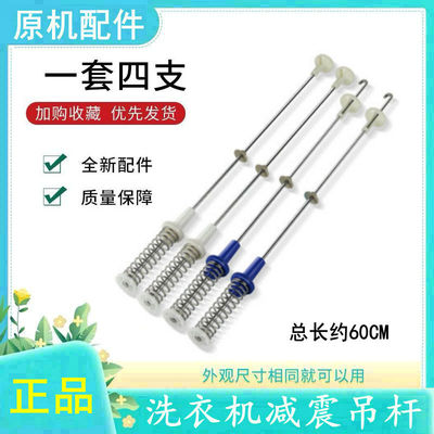 适用于小天鹅洗衣机TB100