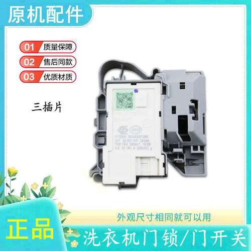 适用海尔XQG100-B816G