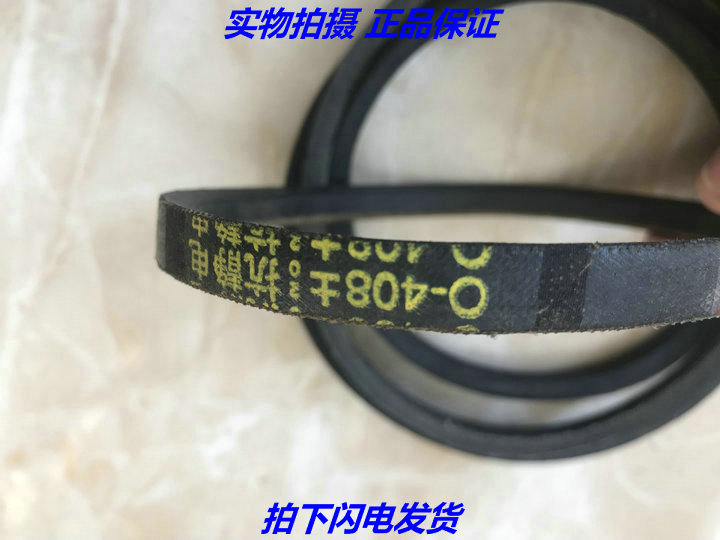 包邮全自动洗衣机皮带0-400 0-416 0-445 474 460 470 600 670E