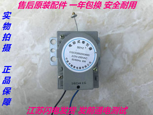 20014b dc31 适用三星洗衣机牵引器排水电机阀裕华xpq 6c2