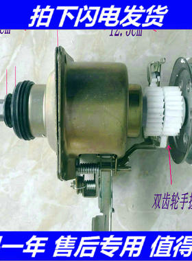 奇精机械XQB5.0-6.0KG 康佳离合器洗衣机手搓离合器XQB65-668