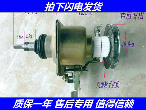 奇精机械XQB5.0-6.0KG 康佳离合器洗衣机手搓离合器XQB65-668 - 封面