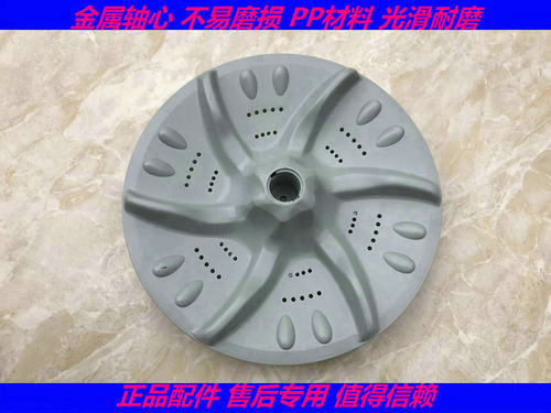 XQB60-3908CL水魔方波盘小天鹅洗衣机XQB55-802CL+波轮11齿