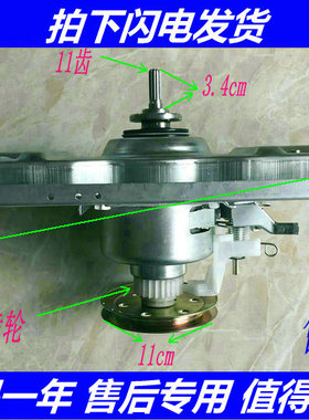 XQB50-M805Z1/M805Z/S718 三洋XQB60-586A洗衣机离合器XQB60-588
