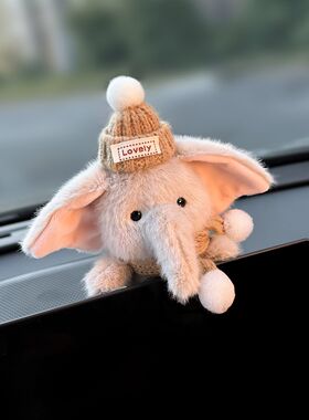 2026新款汽车中控屏幕趴趴摆件车内装饰显示屏摆件屏幕公仔可爱女