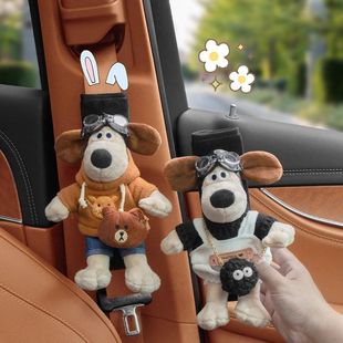 汽车安全带护肩套软可爱掌门狗车载高级感防勒脖防磨衣服车内装饰