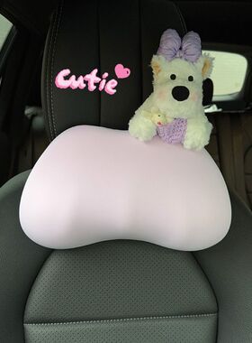 汽车头枕腰靠舒适颈部可爱西高地车用座椅护颈枕车内靠枕车载枕头