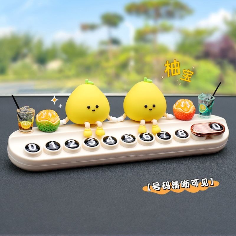 塑料小柚子粘贴式2025新款可爱