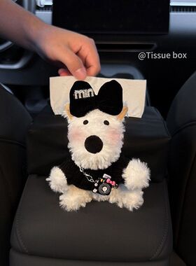 新款西高地车载扶手箱纸巾盒收纳车内抽纸盒坐式纸巾袋装饰可爱女