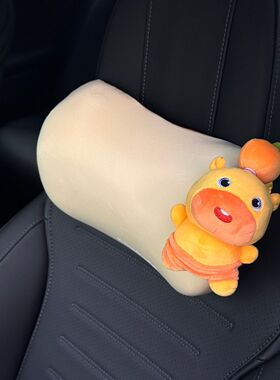 水豚噜噜汽车头枕护颈枕车载座椅靠枕车用女士车内枕头腰靠套装
