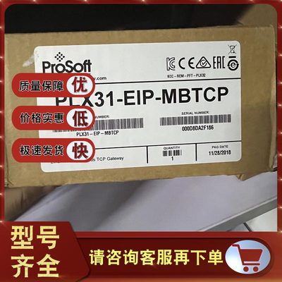 现货PLX31-EIP-MBTCP以太网/IP到Modbus TCP/IP网关PLX31EIPMBTCP