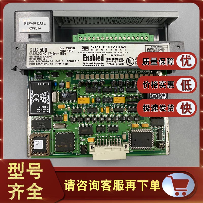 1746sc-OAP8I SLC 500隔离电路120/240V交流输出 1746scOAP8I