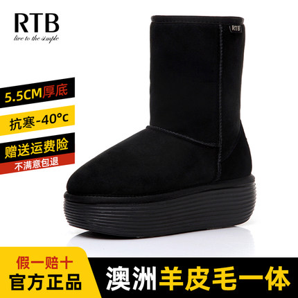 羊皮毛一体女中筒保暖松糕厚底雪地靴加厚加绒秋RTB正品小个子鞋