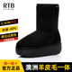 羊皮毛一体女中筒保暖松糕厚底雪地靴加厚加绒秋RTB正品 小个子鞋
