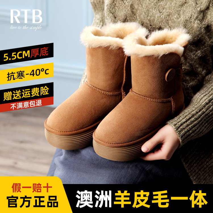 松糕厚底羊皮毛一体加厚雪地靴